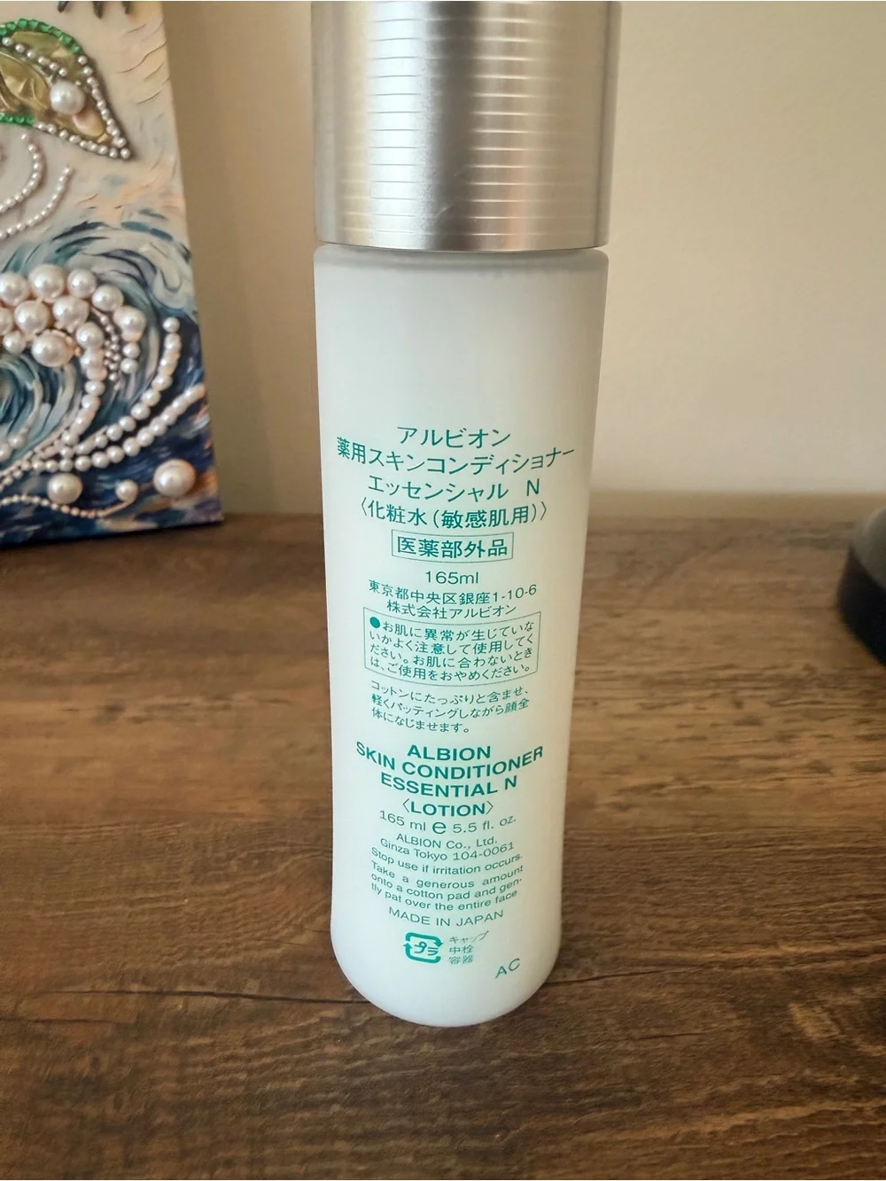 Albion Skin Conditioner Essential